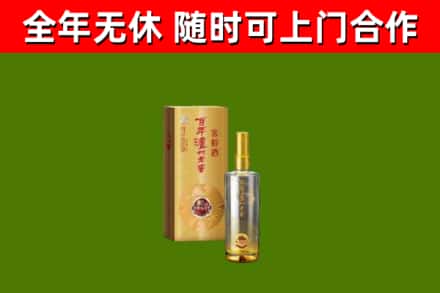 湘西烟酒回收百年泸州.jpg