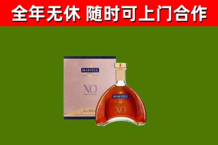 湘西烟酒回收马爹利洋酒.jpg
